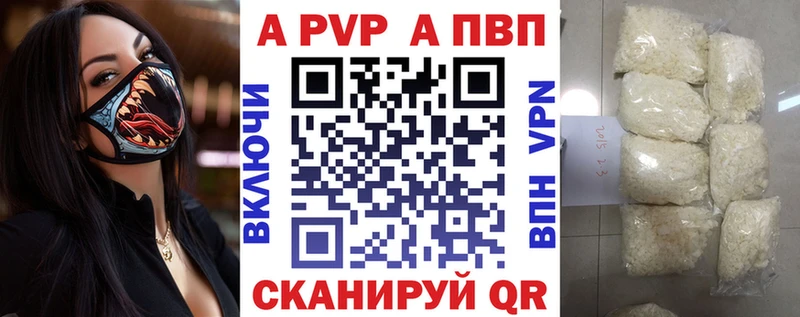 ТГК Мосальск
