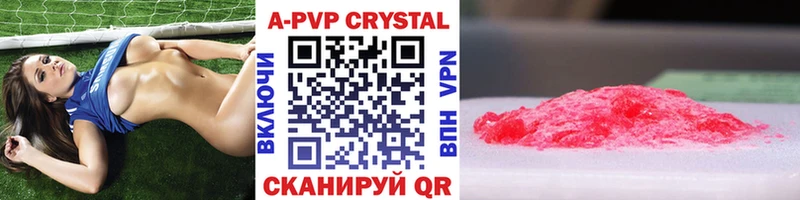 Купить где  Мосальск  Alpha PVP крисы CK 