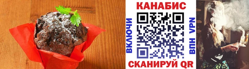 Купить закладки  Мосальск  Еда ТГК марихуана 