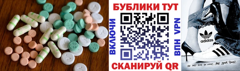 Купить закладки  Мосальск  ЭКСТАЗИ круглые 