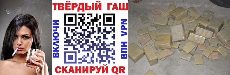 Гашиш ice o lator  Купить  Мосальск 