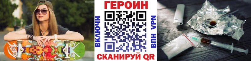 Купить где  Мосальск  ГЕРОИН афганец 