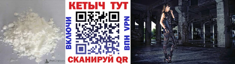 КЕТАМИН VHQ  Купить закладки  Мосальск 