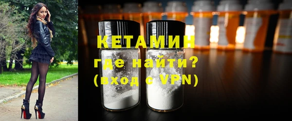 MDMA Premium VHQ Новокубанск