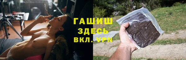 MDMA Premium VHQ Новодвинск