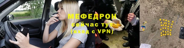 альфа пвп Новозыбков