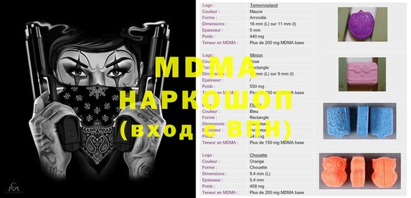 альфа пвп Новозыбков