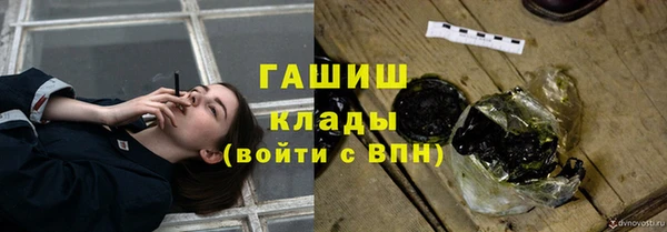 MDMA Premium VHQ Новодвинск