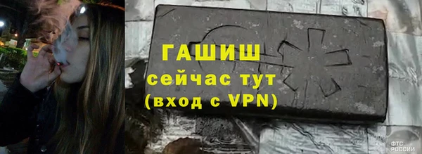 MDMA Premium VHQ Новокубанск