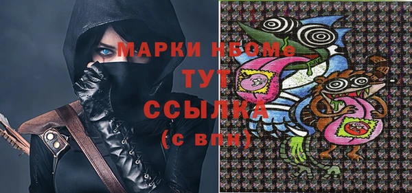 альфа пвп Новозыбков