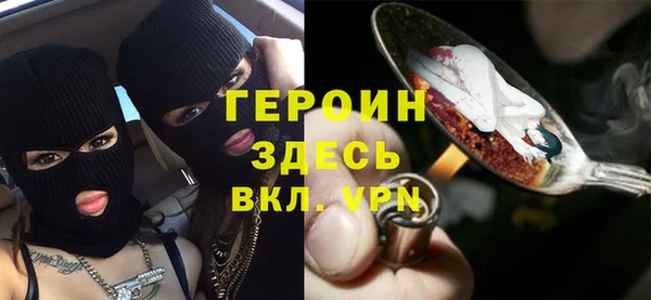 альфа пвп Новозыбков