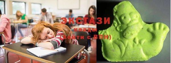 MDMA Premium VHQ Новокубанск