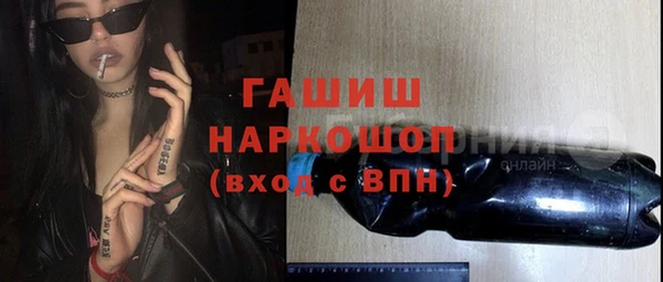 MDMA Premium VHQ Новокубанск
