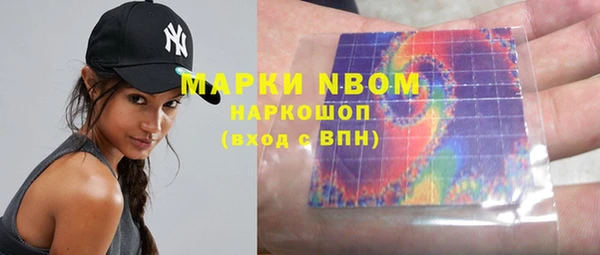 альфа пвп Новозыбков