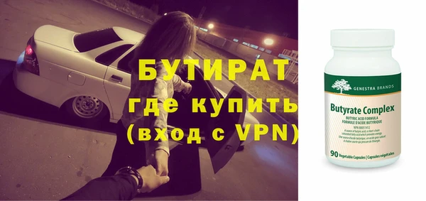 MDMA Premium VHQ Новокубанск
