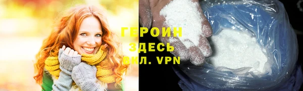 альфа пвп Новозыбков