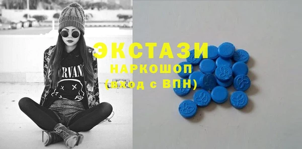 MDMA Premium VHQ Новодвинск