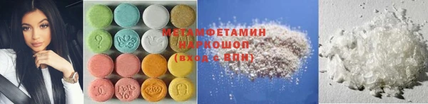 альфа пвп Новозыбков