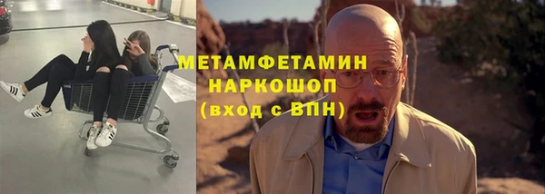MDMA Premium VHQ Новодвинск