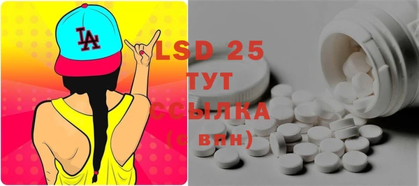 MDMA Premium VHQ Новокубанск