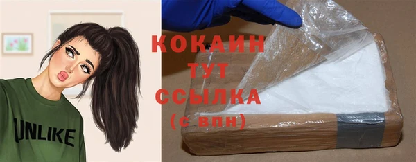 альфа пвп Новозыбков