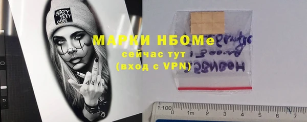 MDMA Premium VHQ Новокубанск