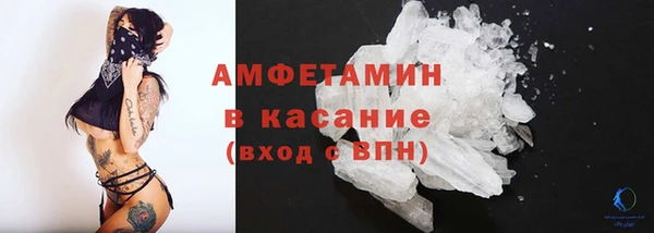 MDMA Premium VHQ Новодвинск