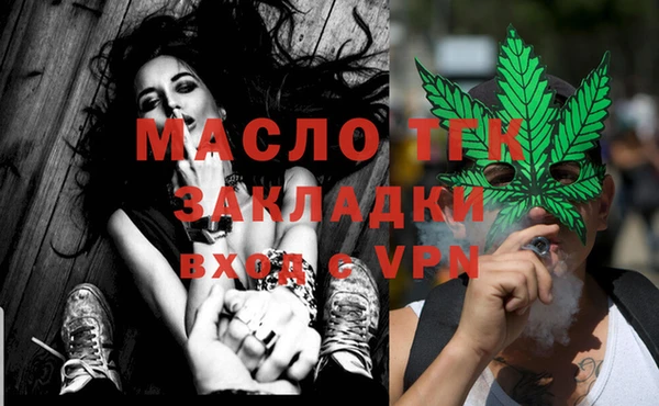 MDMA Premium VHQ Новодвинск