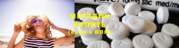 MDMA Premium VHQ Новодвинск