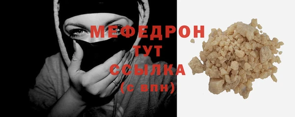 MDMA Premium VHQ Новодвинск