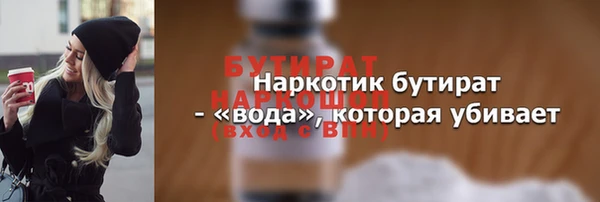 альфа пвп Новозыбков