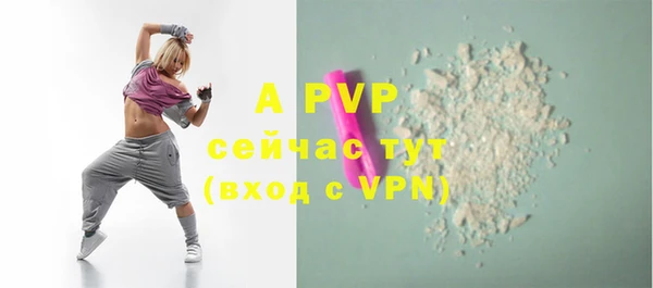 MDMA Premium VHQ Новокубанск