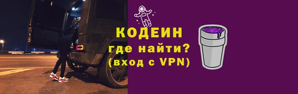 MDMA Premium VHQ Новокубанск