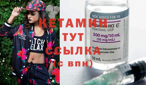 альфа пвп Новозыбков