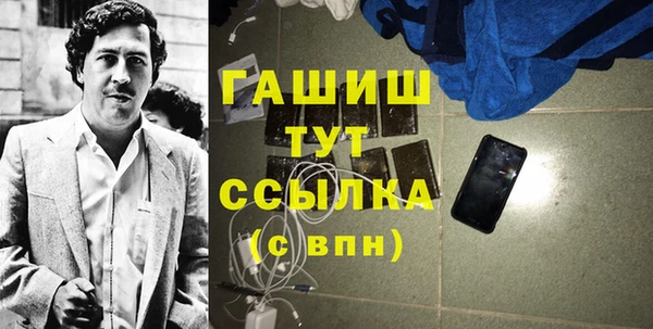 MDMA Premium VHQ Новодвинск