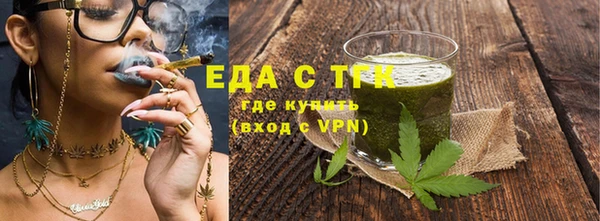 альфа пвп Новозыбков