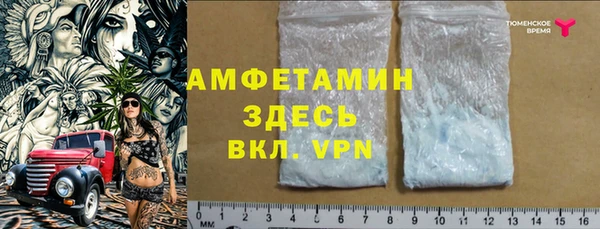 MDMA Premium VHQ Новокубанск
