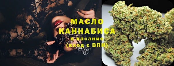 альфа пвп Новозыбков