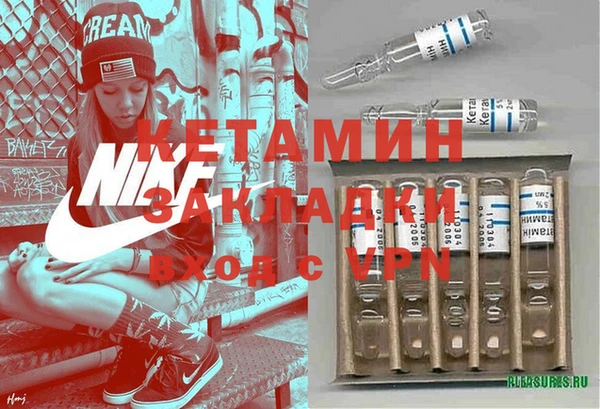 MDMA Premium VHQ Новодвинск