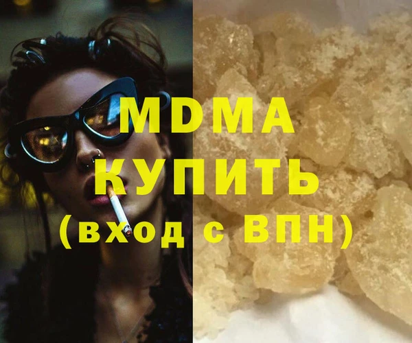 MDMA Premium VHQ Новокубанск