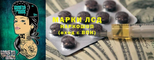 MDMA Premium VHQ Новокубанск