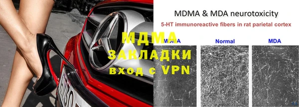 MDMA Premium VHQ Новодвинск