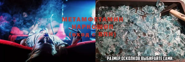 MDMA Premium VHQ Новодвинск