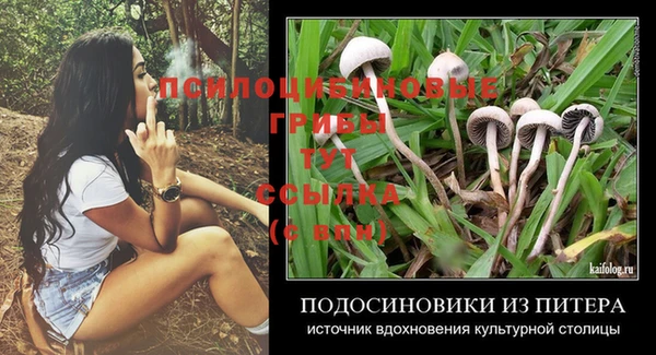 MDMA Premium VHQ Новокубанск