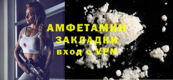 MDMA Premium VHQ Новокубанск