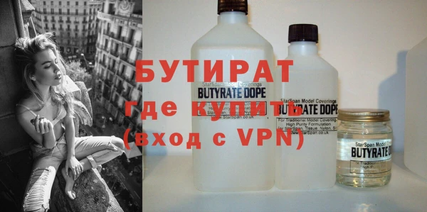 альфа пвп Новозыбков