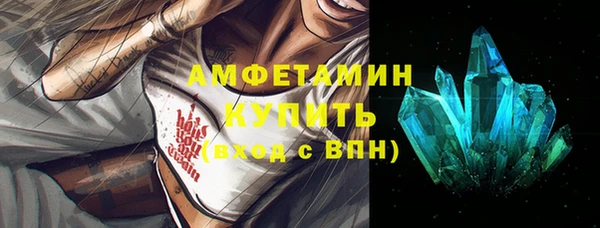 MDMA Premium VHQ Новодвинск