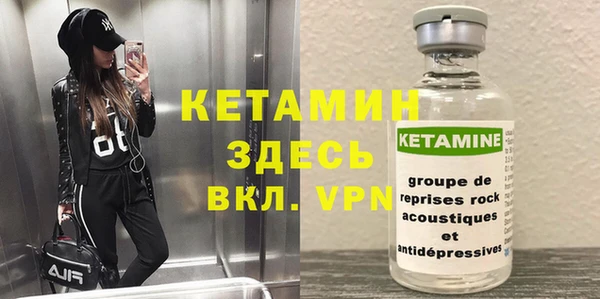 MDMA Premium VHQ Новодвинск
