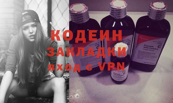 альфа пвп Новозыбков
