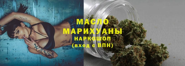 альфа пвп Новозыбков